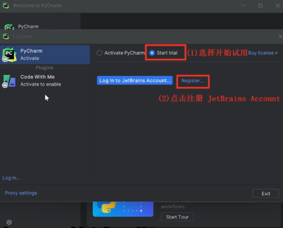 pycharm使用第二步